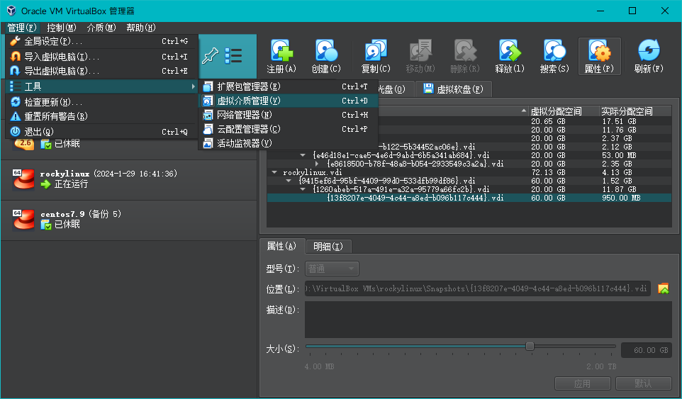 image-20240130093530200