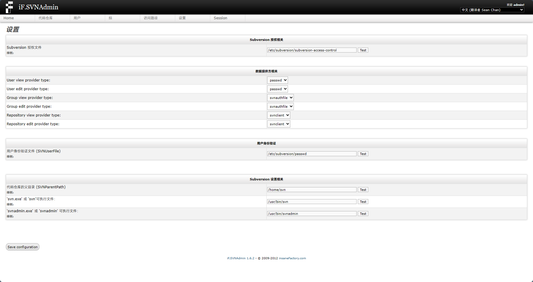 image-20231121123737636