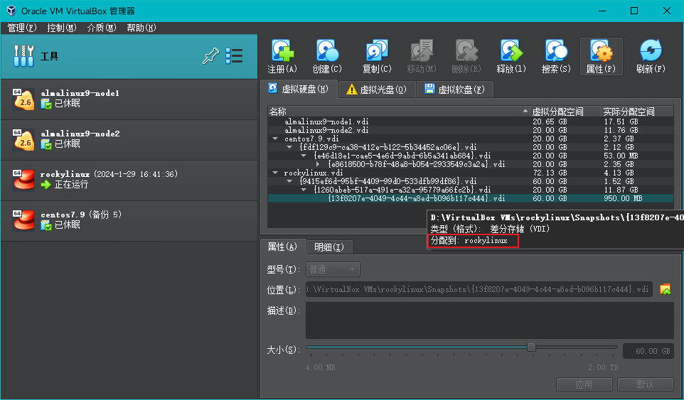 image-20240130093629718