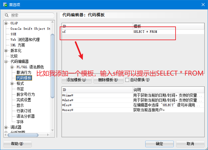 image-20221017112825105
