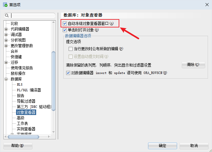 image-20221020141231505