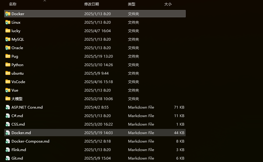 image-20250519143309765