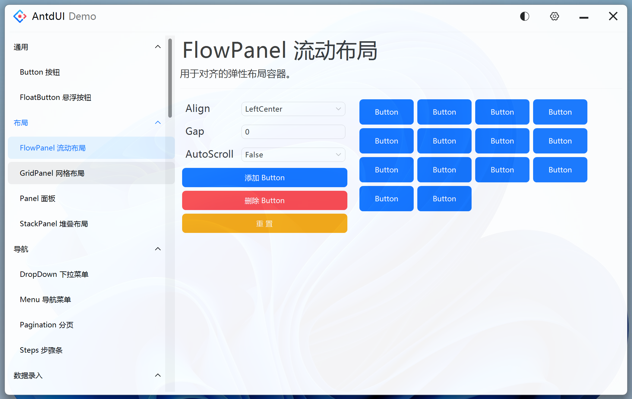 FlowPanel