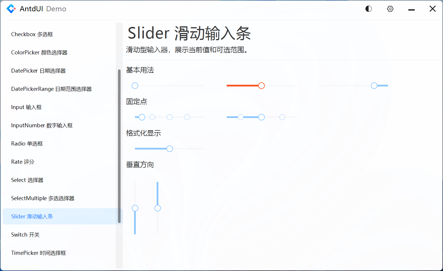 Slider
