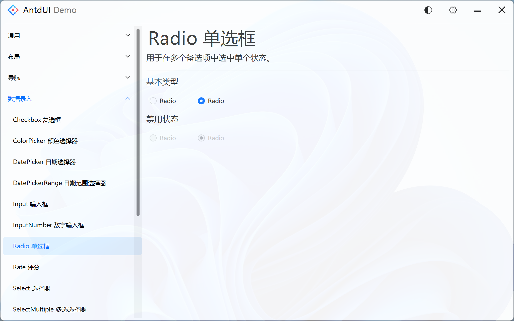 Radio