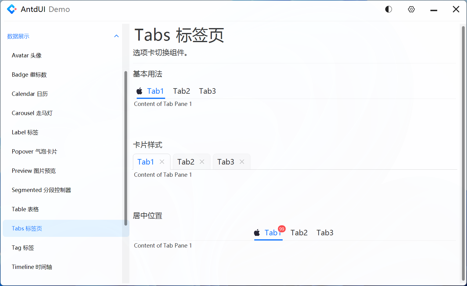 Tabs