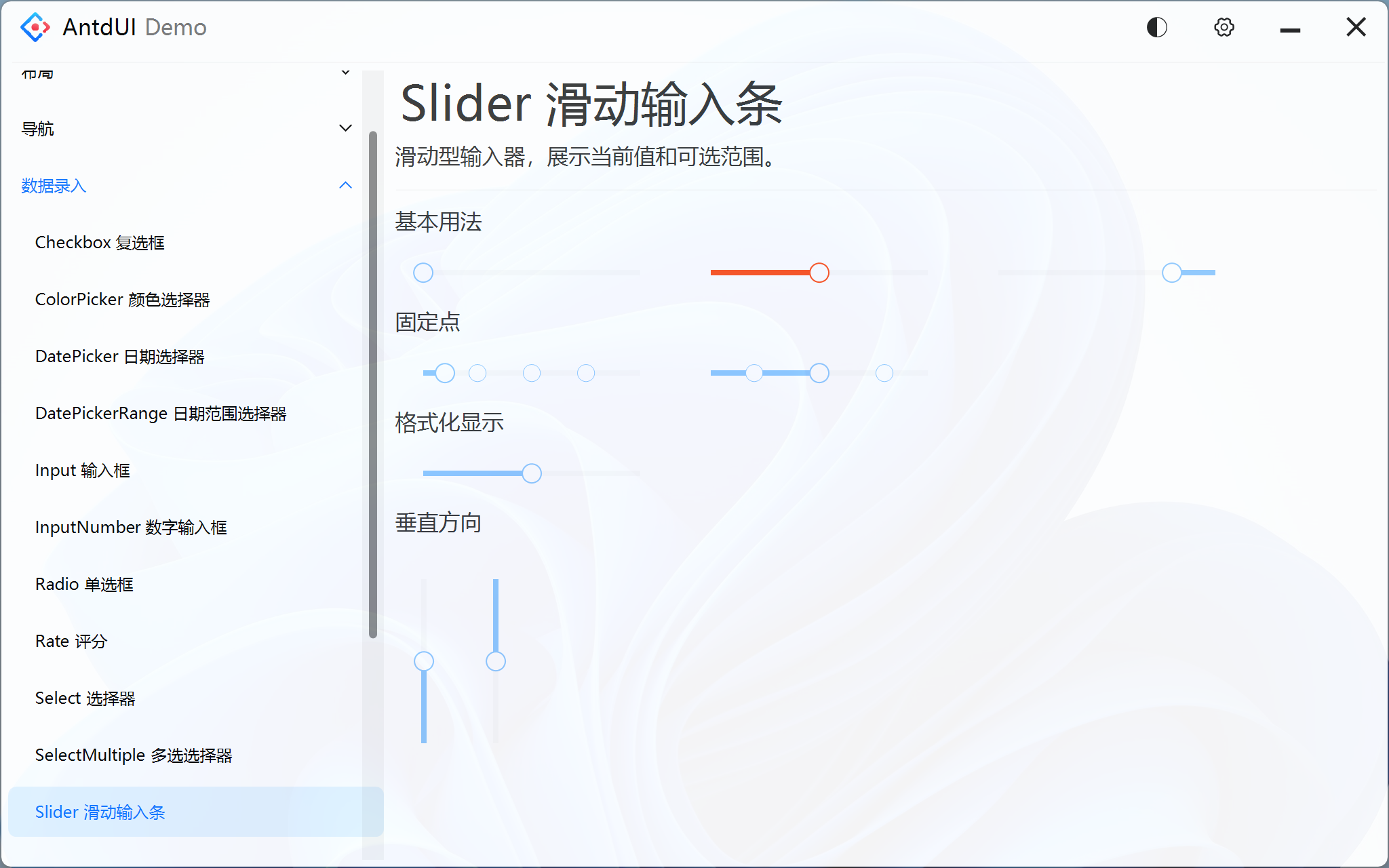Slider