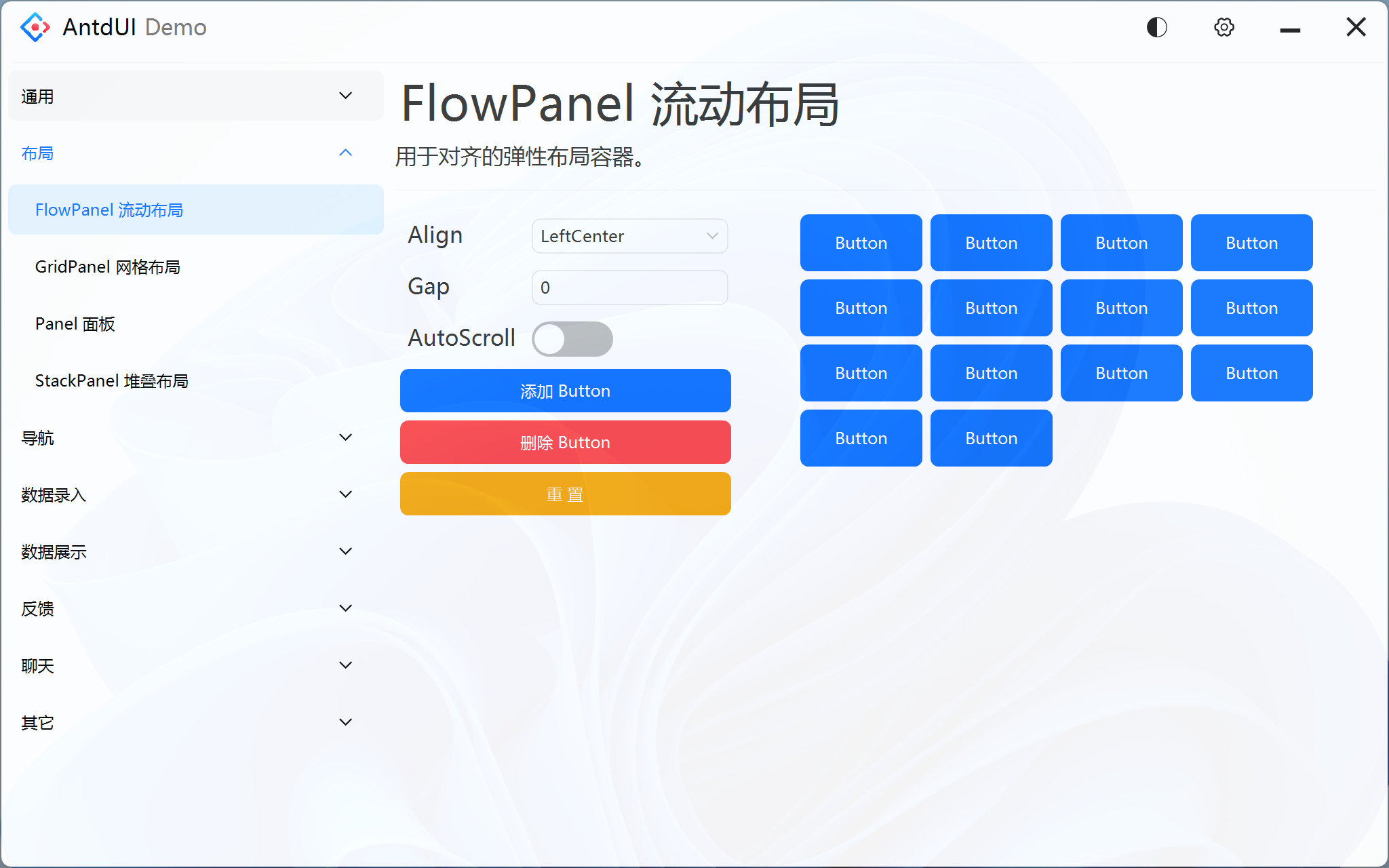 FlowPanel