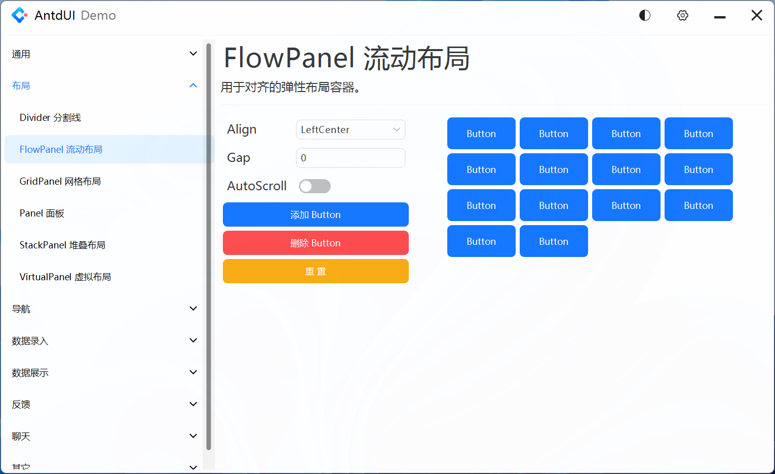 FlowPanel