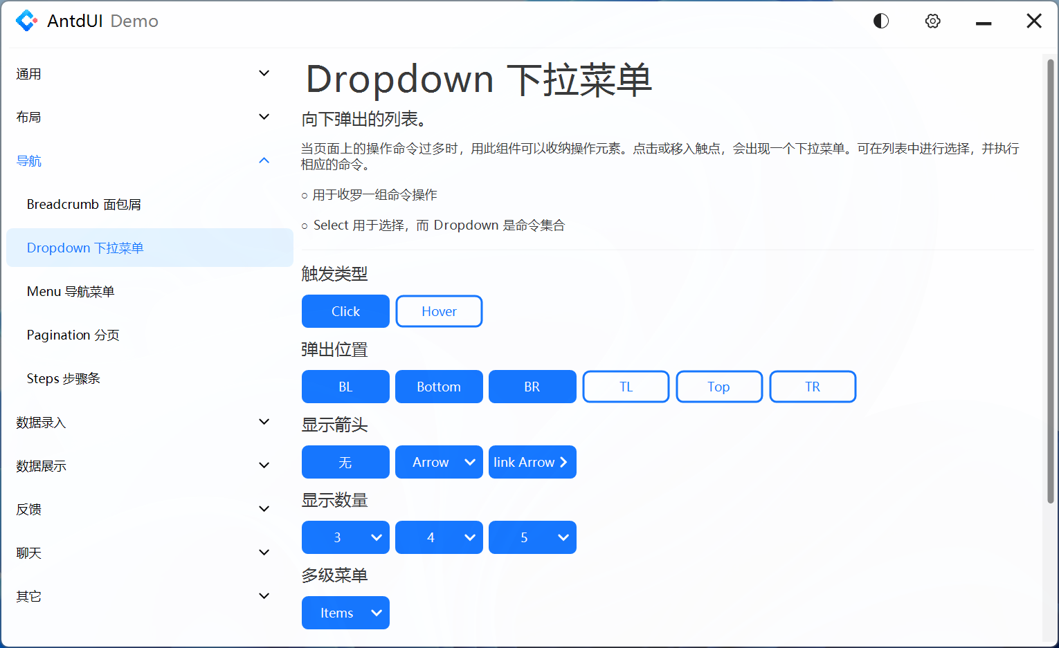 Dropdown