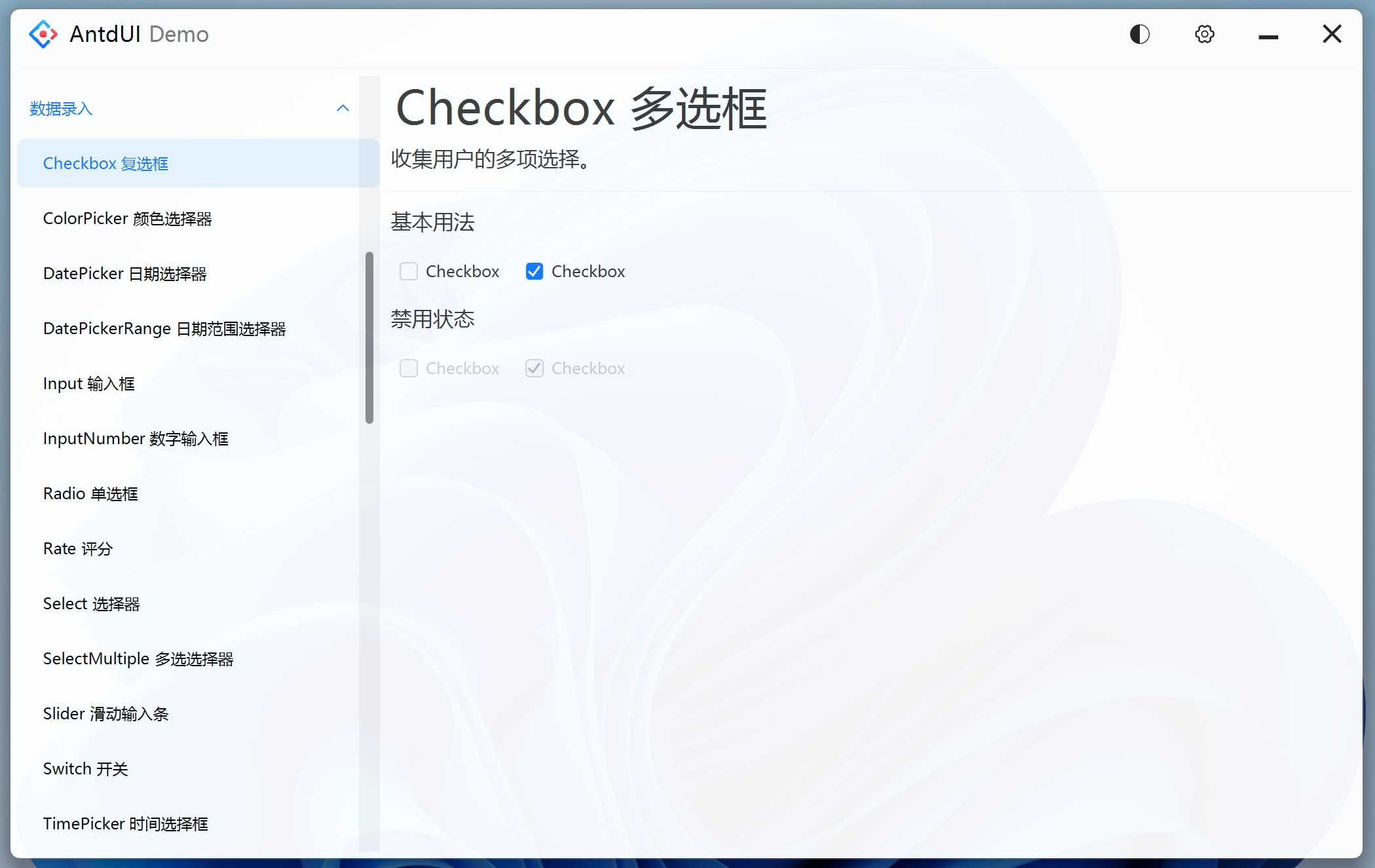 Checkbox