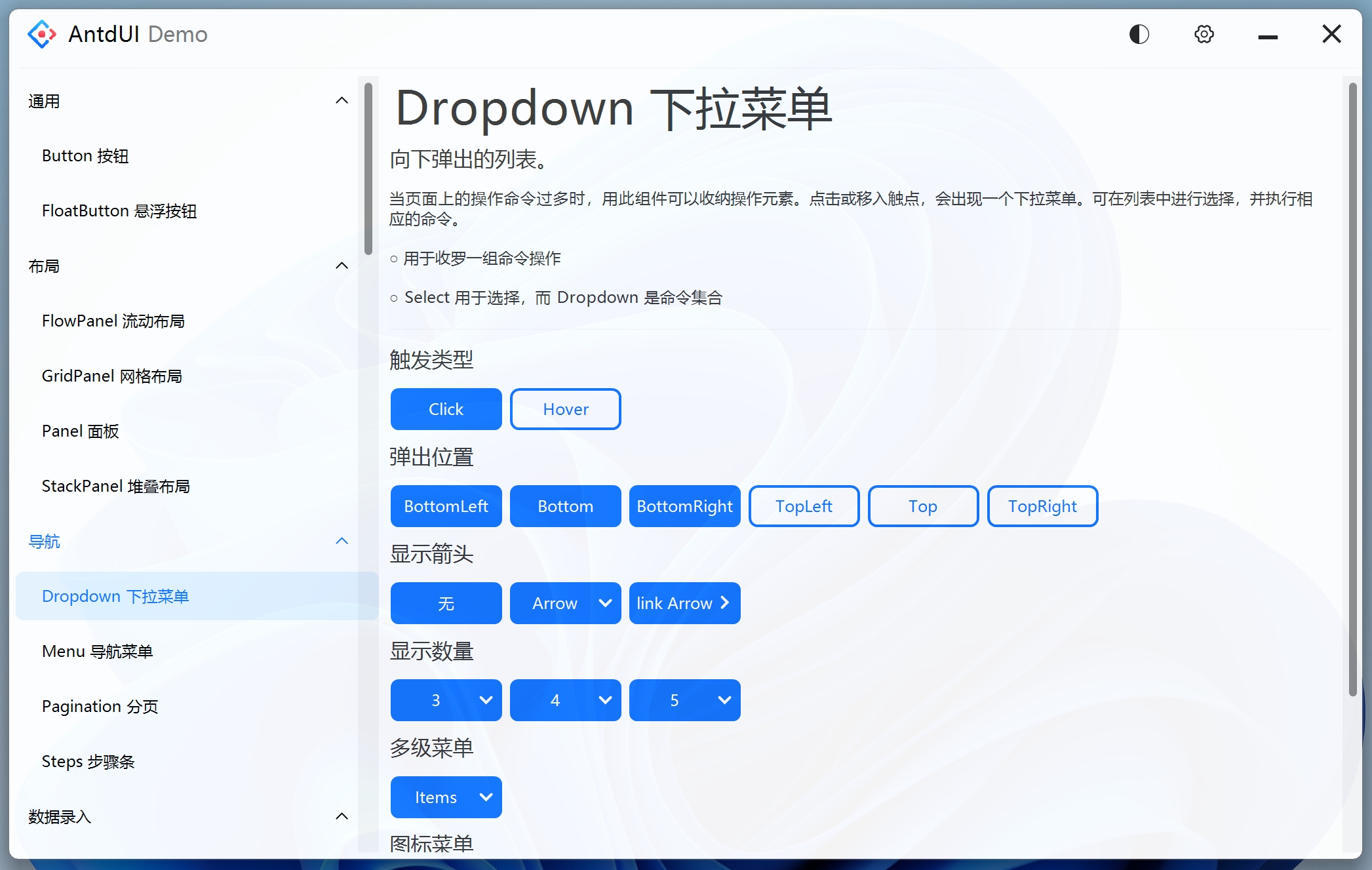 Dropdown
