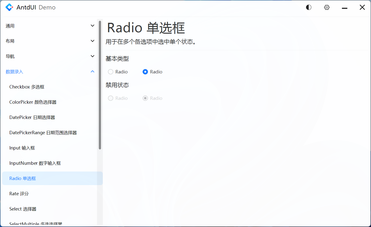 Radio