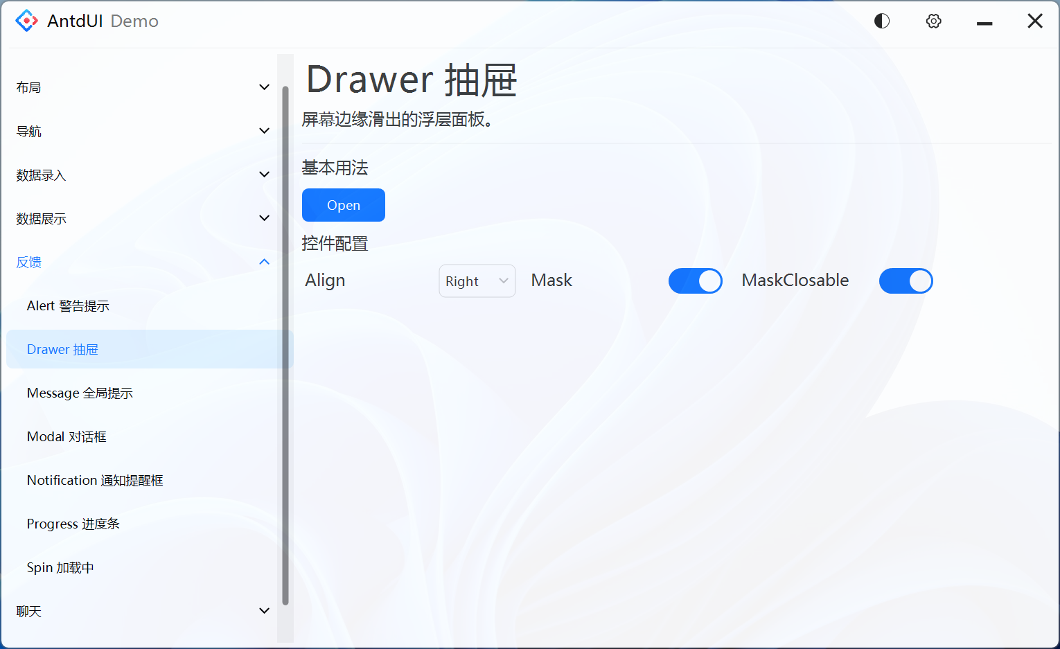 Drawer