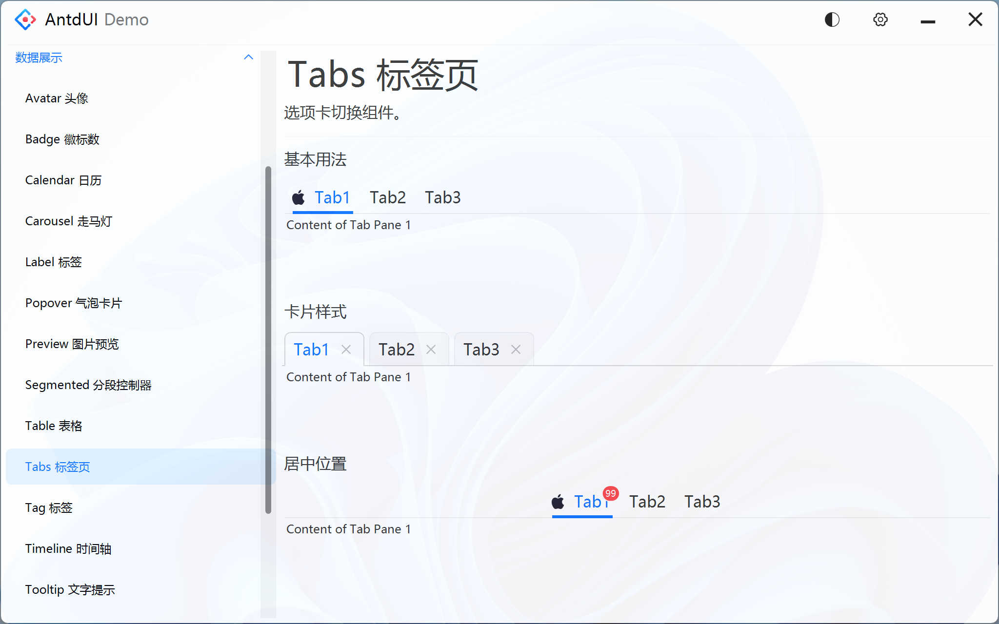 Tabs