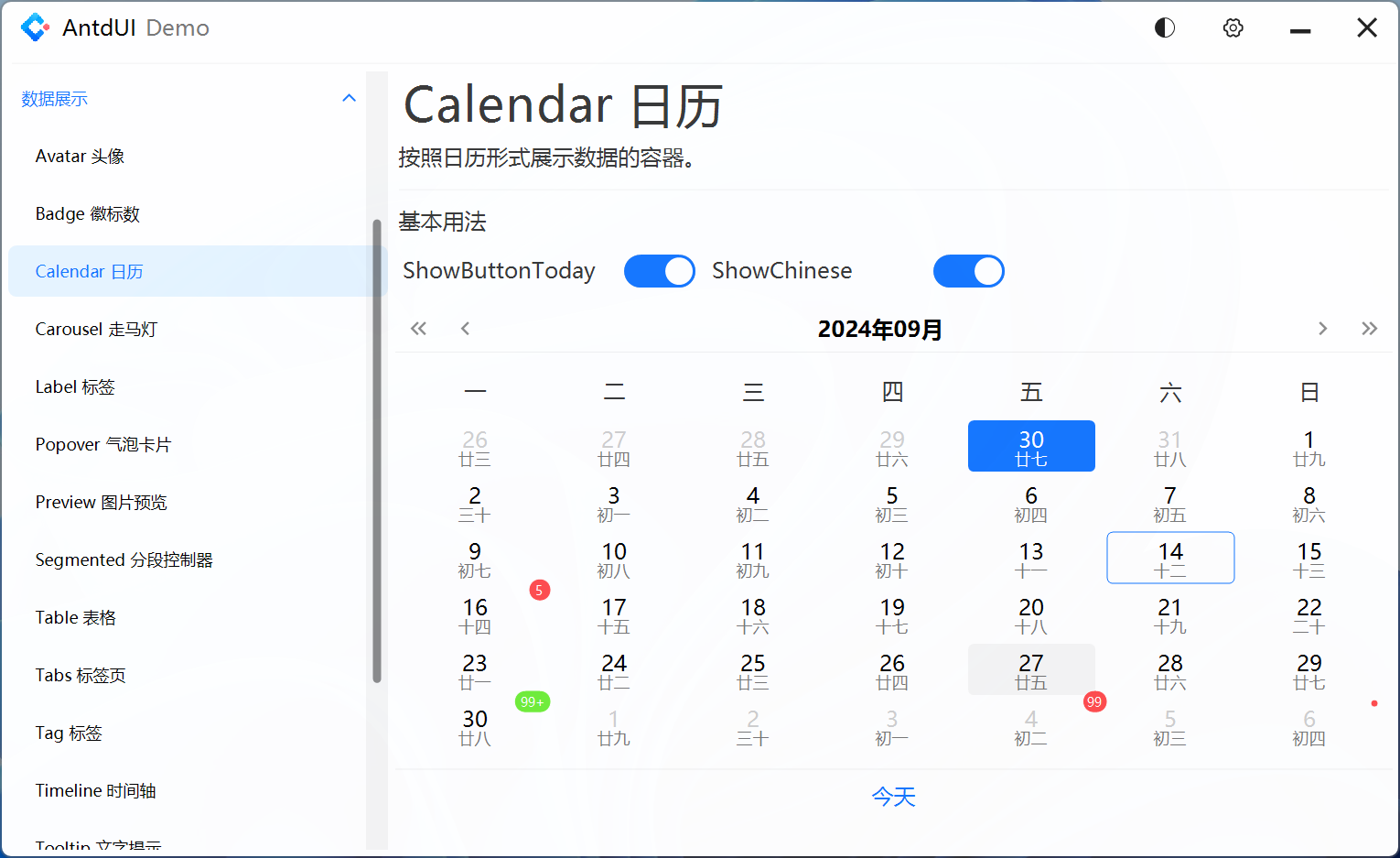 Calendar