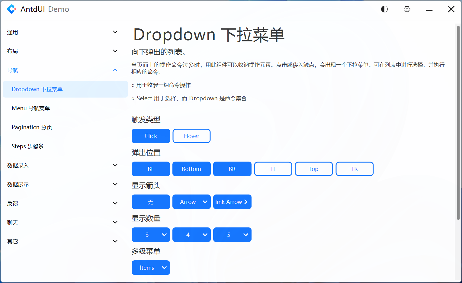 Dropdown