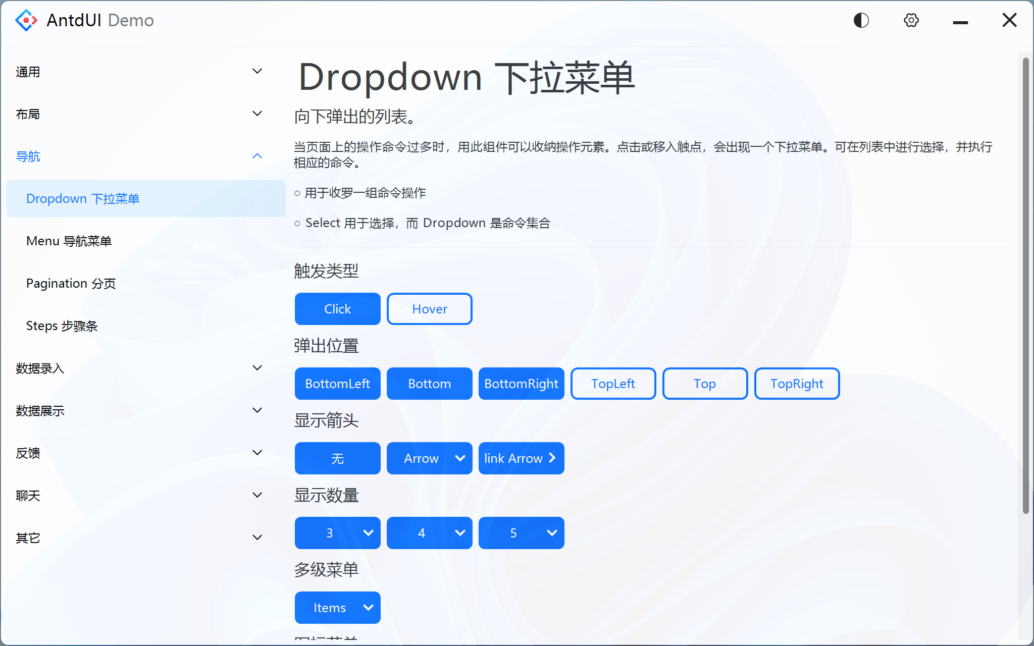 Dropdown