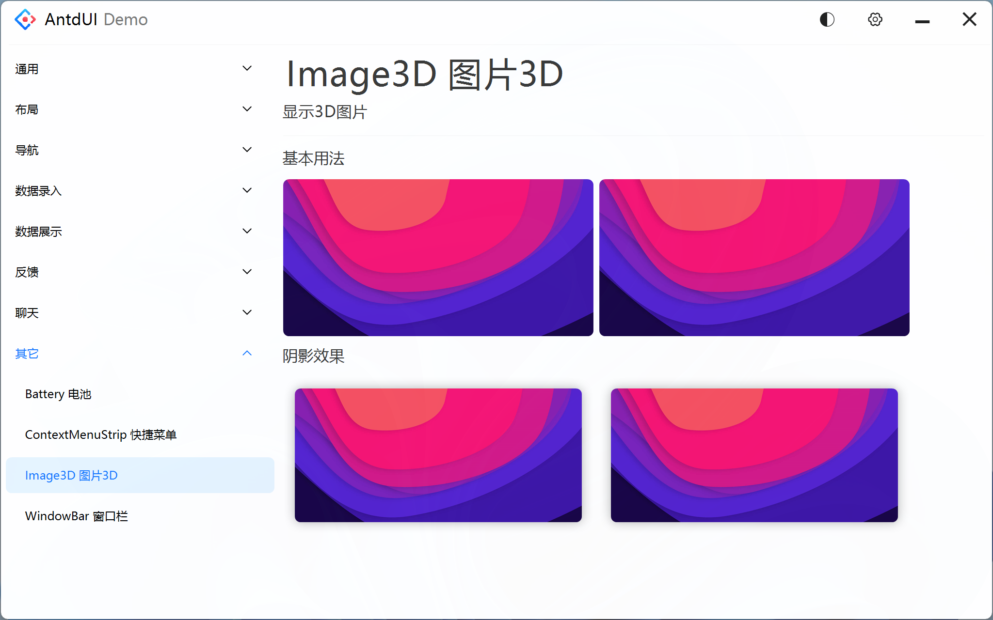 Image3D