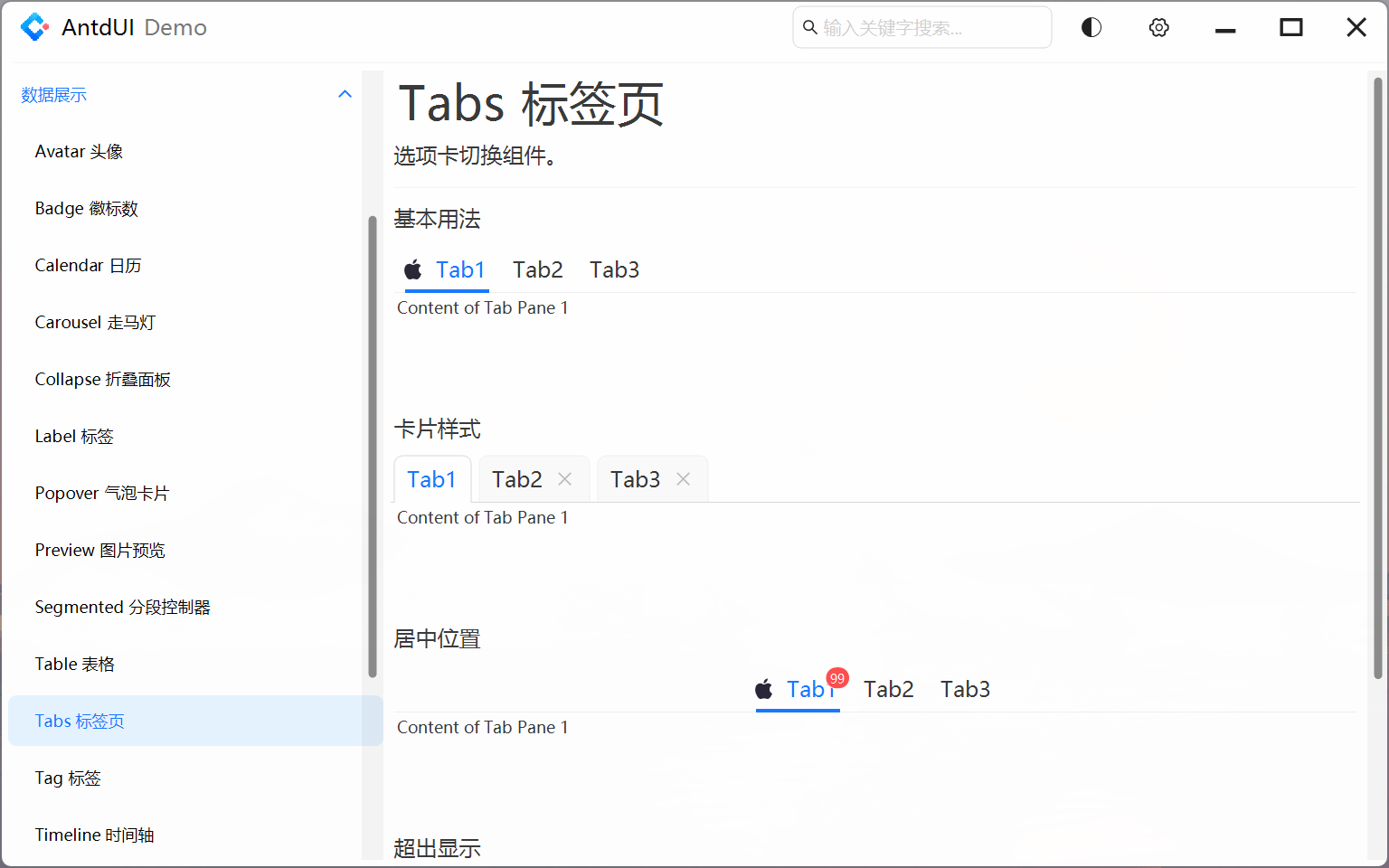 Tabs